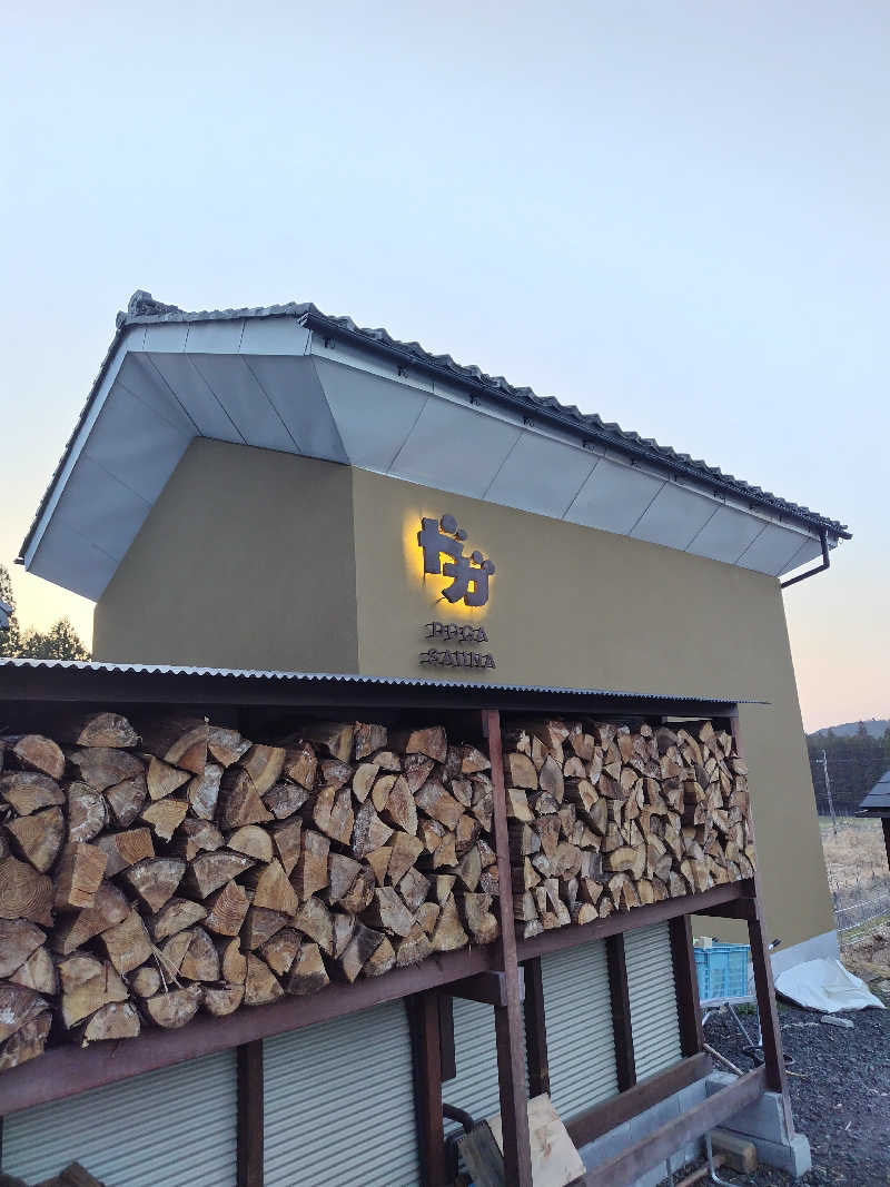 ぱぐさうなーさんのDOGA SAUNAのサ活写真