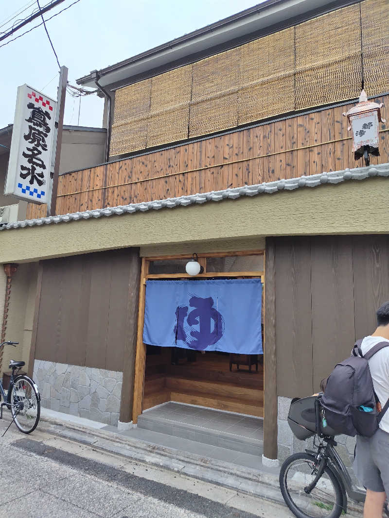 ぱぐさうなーさんの都湯-島原-のサ活写真