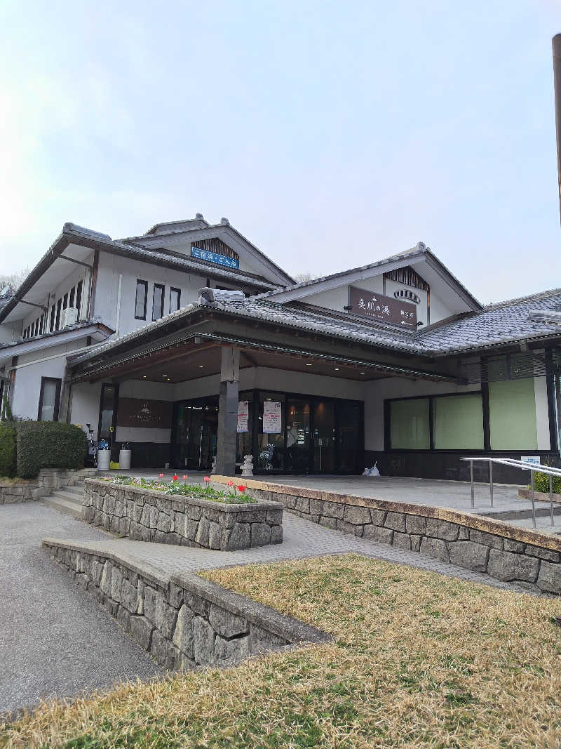 ぱぐさうなーさんのグリーンパーク山東 美肌の湯 鴨池荘のサ活写真