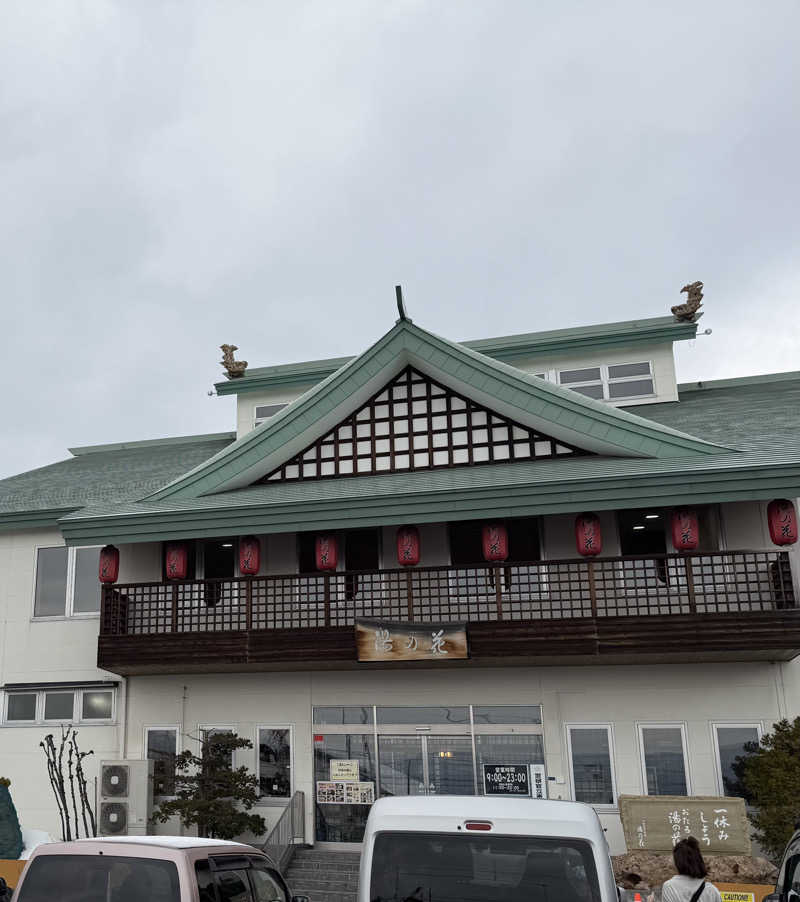 OTATSU.11さんの湯の花手宮殿のサ活写真