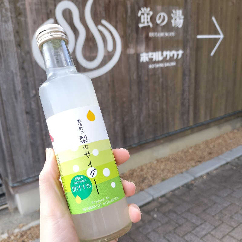 chamuuuさんの西ノ市温泉 蛍の湯(ホタルサウナ)のサ活写真