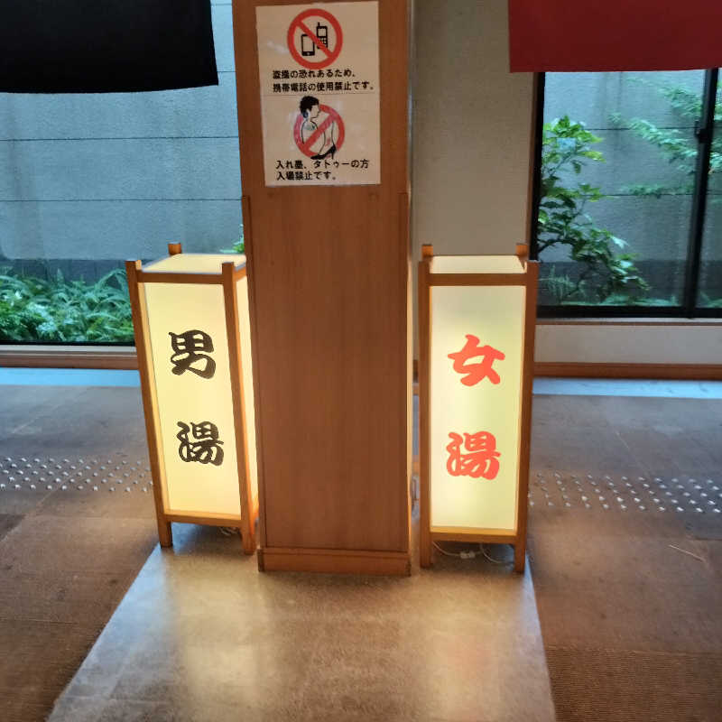 chamuuuさんのスパリゾートパビリオ日明の湯のサ活写真