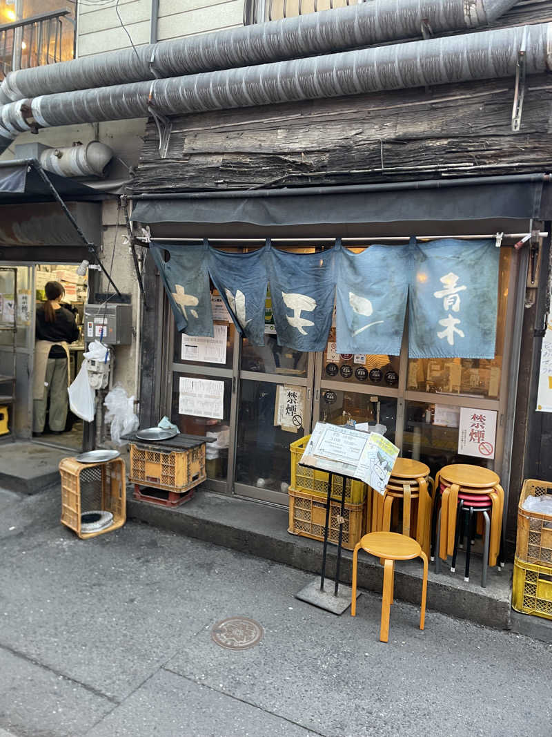 ムツザキさんの黄金湯のサ活写真
