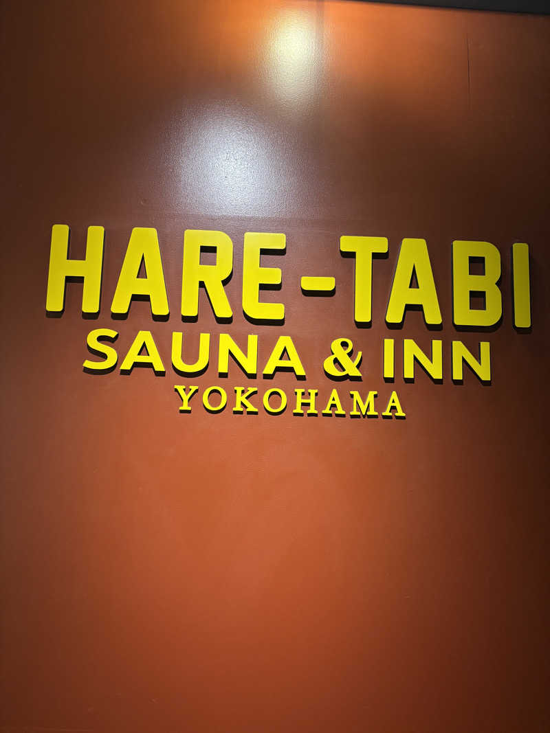 関 雄太さんのHARE-TABI SAUNA&INNのサ活写真