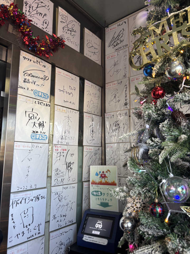 看護のYさんのサウナしきじのサ活写真