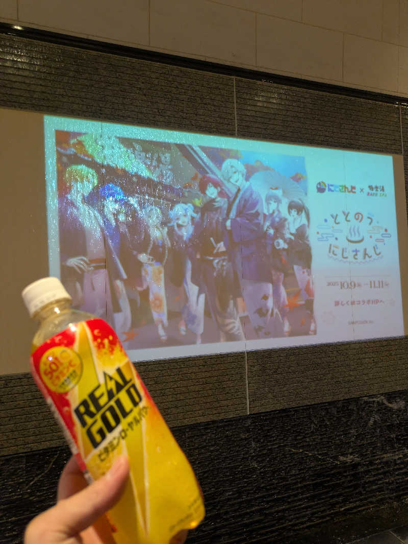 ちゃっぷさんのRAKU SPA 鶴見のサ活写真