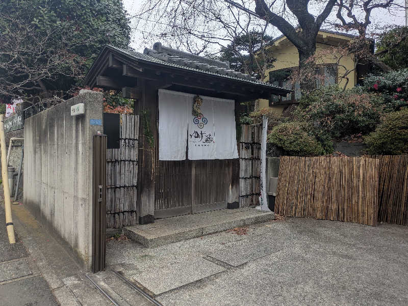 ちゃっぷさんのサウナゆげ蔵のサ活写真