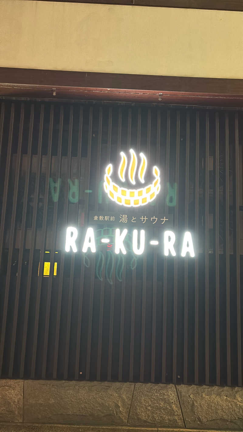 inaさんの倉敷ステーションホテル RA-KU-RAのサ活写真