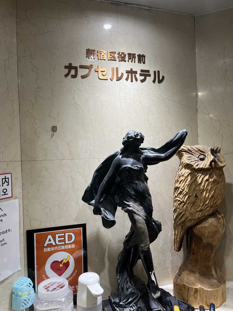 サウナマンさんの新宿区役所前カプセルホテルのサ活写真