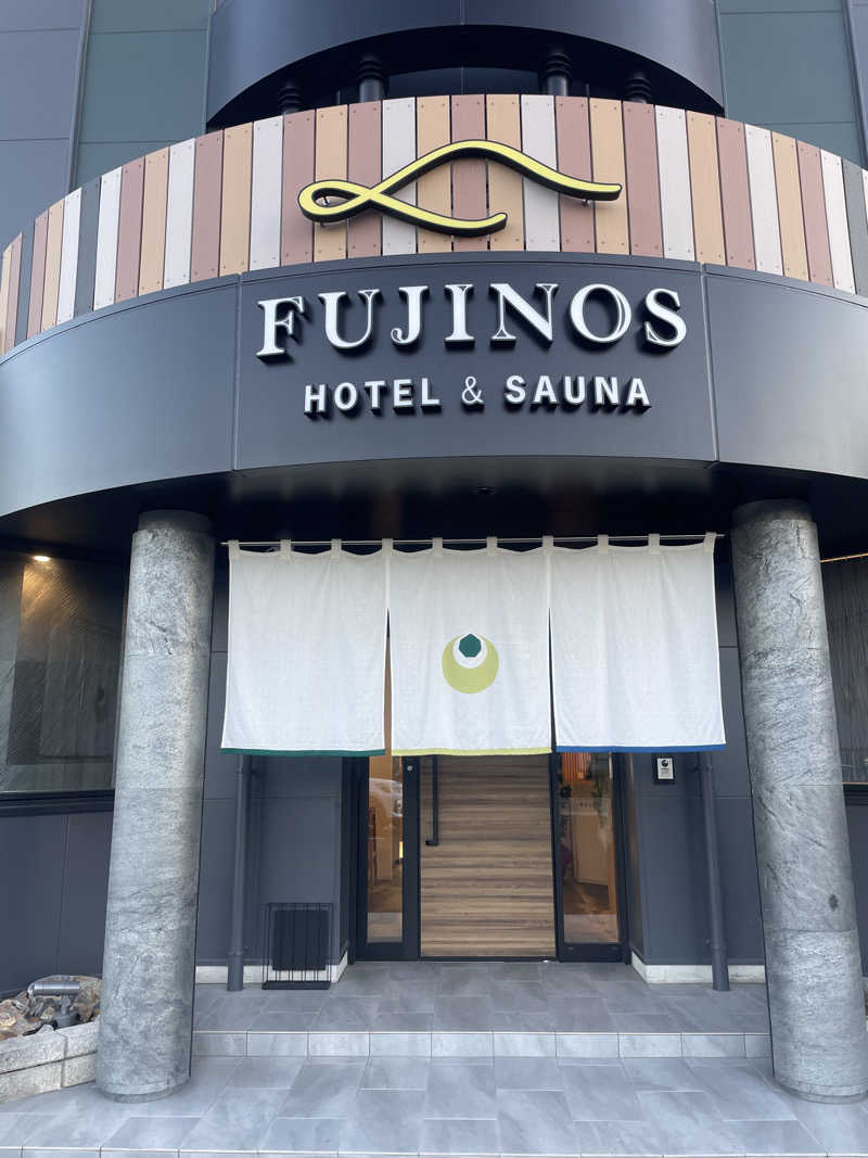 ととのい小僧さんのHOTEL & SAUNA FUJINOSのサ活写真