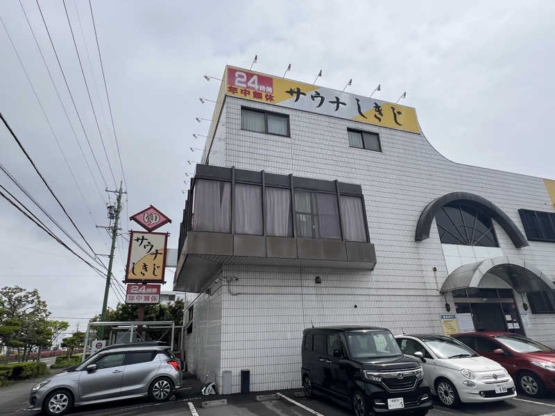 なおさんのサウナしきじのサ活写真