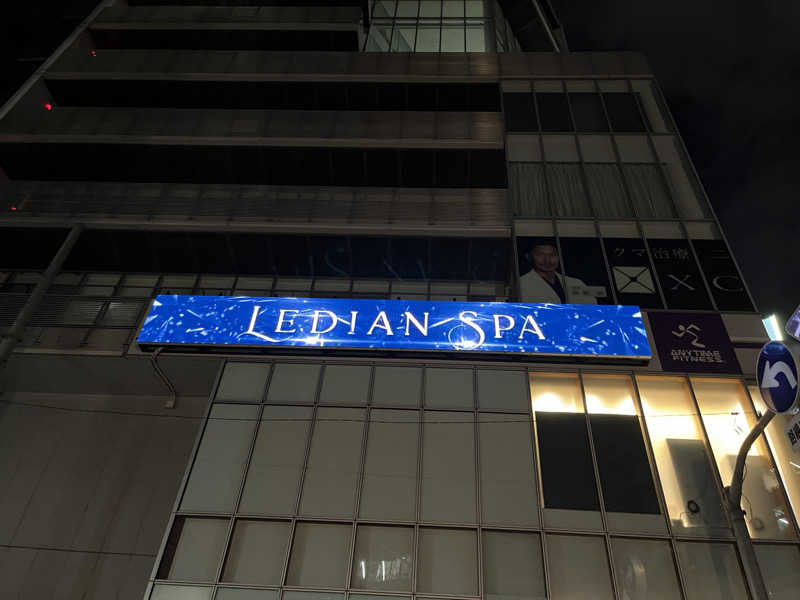 広い世界さんのLedian Spa Ebisu (レディアンスパ恵比寿)のサ活写真