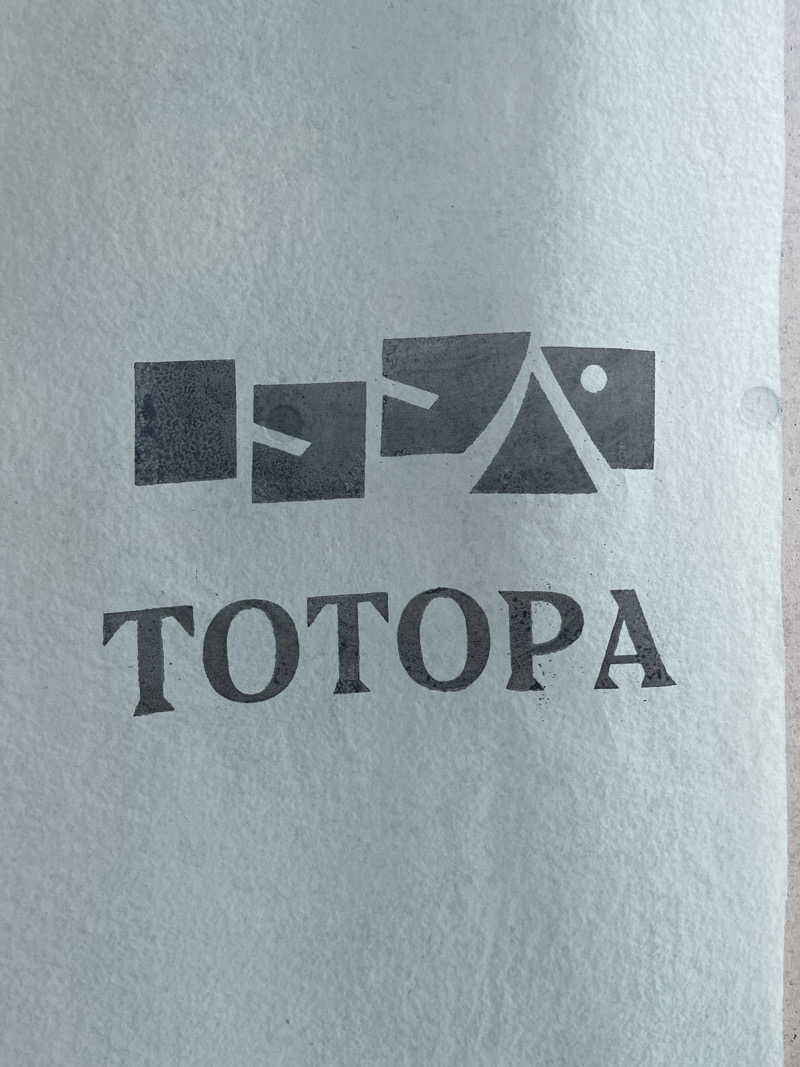 広い世界さんのTOTOPA 都立明治公園店のサ活写真