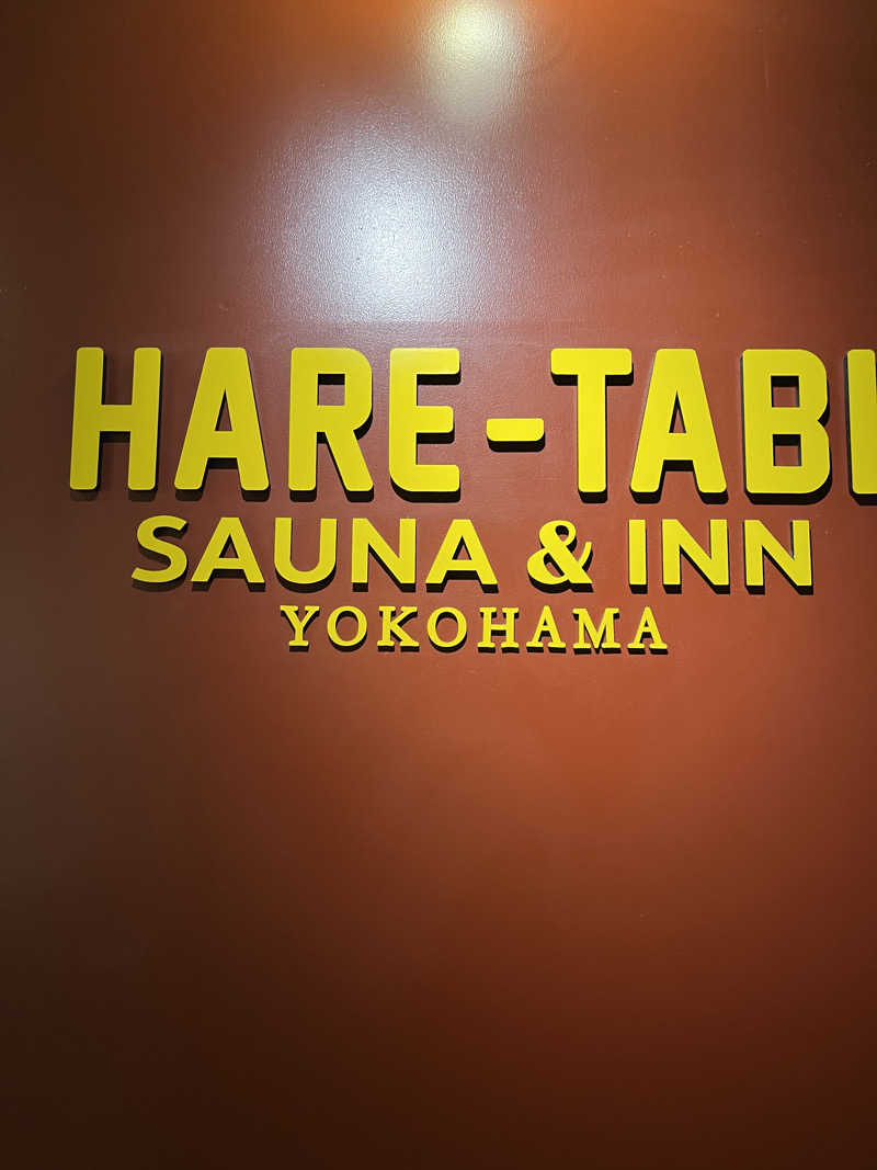 広い世界さんのHARE-TABI SAUNA&INNのサ活写真