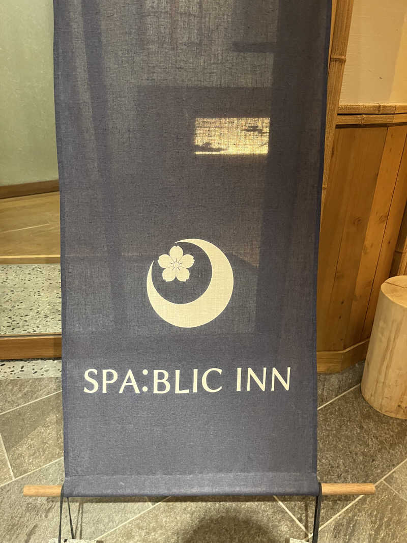 広い世界さんのSPABLIC 赤坂湯屋のサ活写真