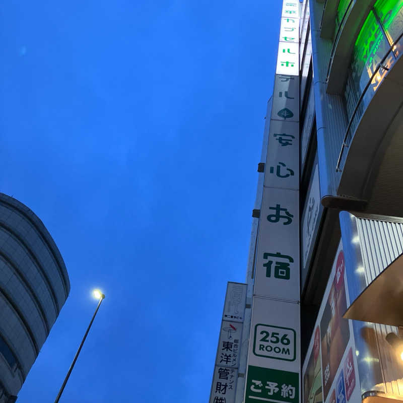 まさぼん２号さんの豪華カプセルホテル安心お宿プレミア 新宿駅前店のサ活写真