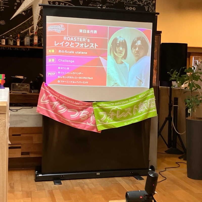 まさぼん２号さんのおふろcafé utataneのサ活写真