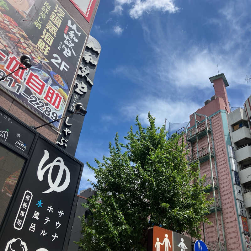 まさぼん２号さんのサウナ&ホテル かるまる池袋のサ活写真