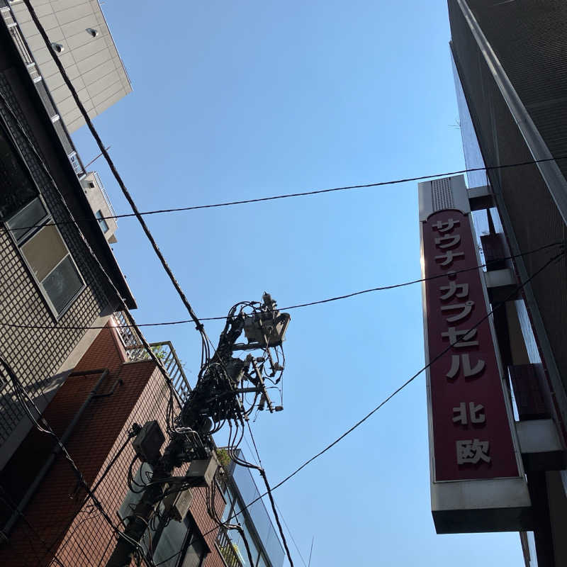 まさぼん２号さんのサウナ&カプセルホテル 北欧のサ活写真