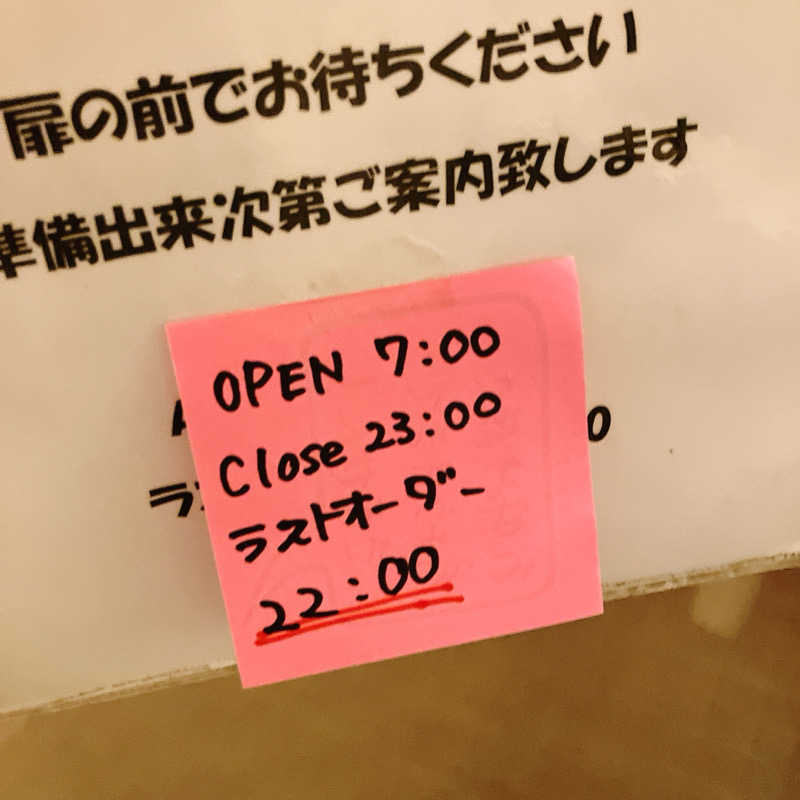 まさぼん２号さんのサウナ&カプセルホテル 北欧のサ活写真