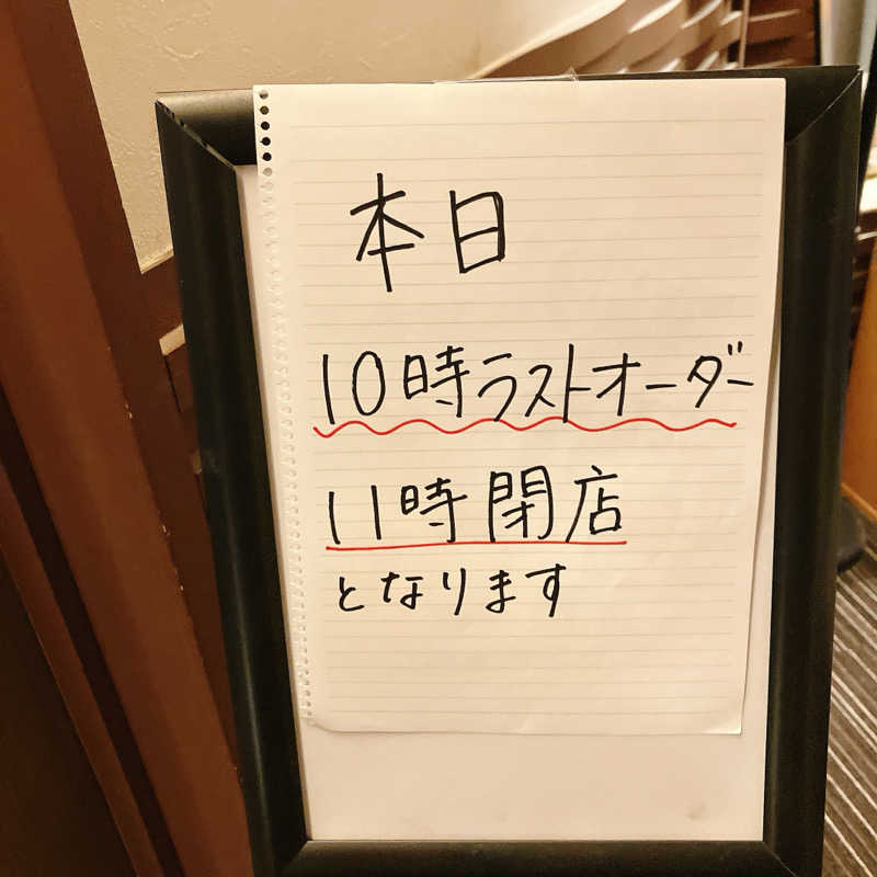まさぼん２号さんのサウナ&カプセルホテル 北欧のサ活写真