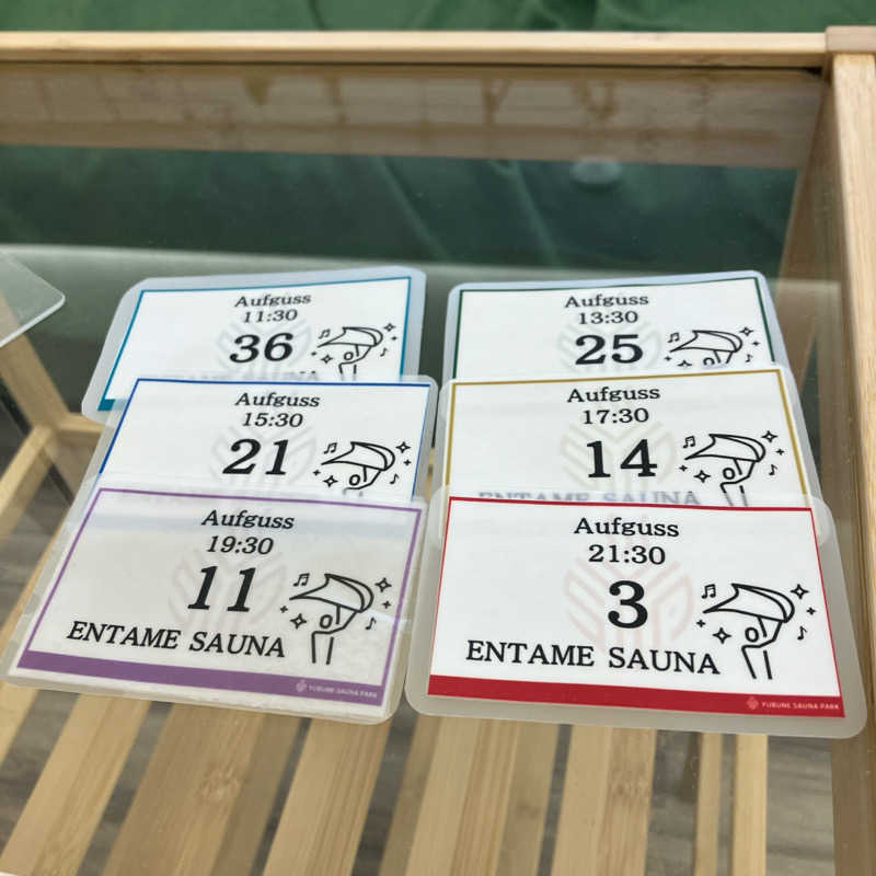 まさぼん２号さんのYUBUNE SAUNA PARK はにゅうの湯のサ活写真