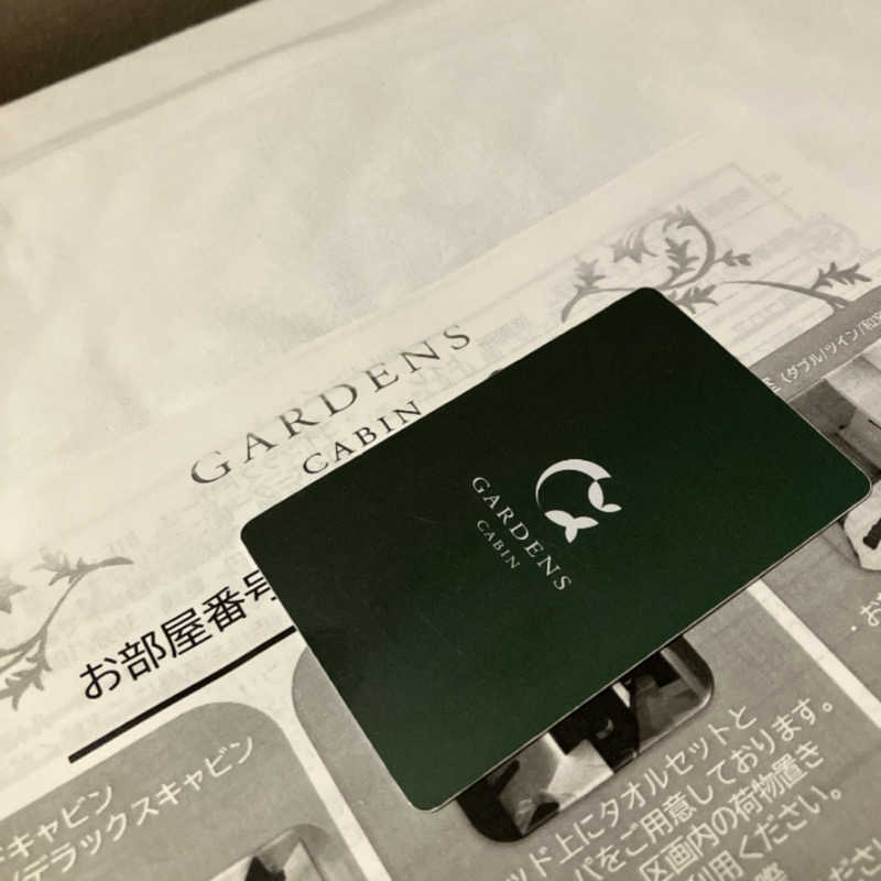 まさぼん２号さんのGARDENS CABIN (ガーデンズキャビン)のサ活写真