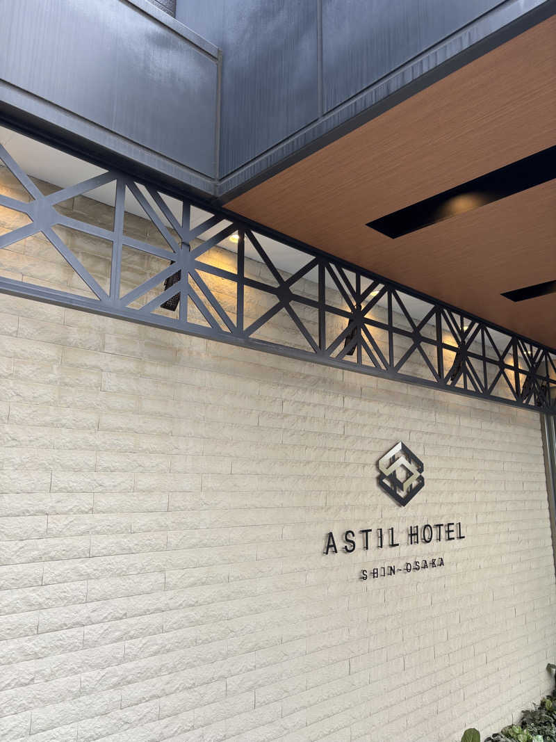 santanyさんのアスティルホテル新大阪のサ活写真
