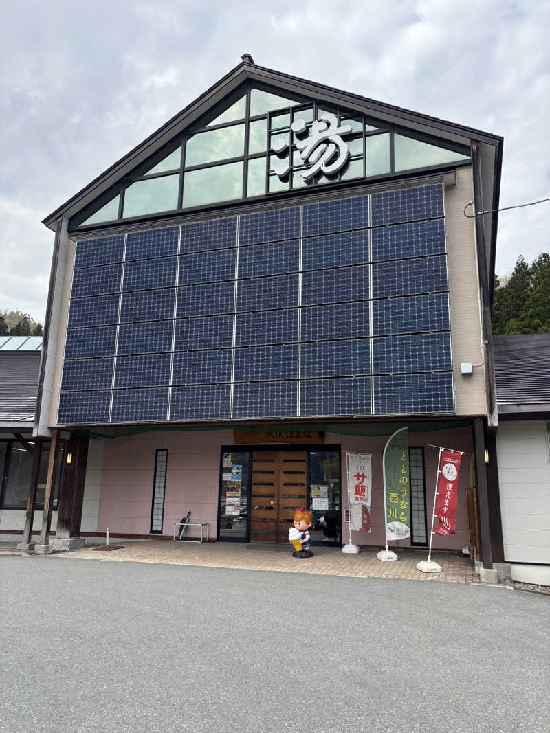 ササキさんの水沢温泉館のサ活写真