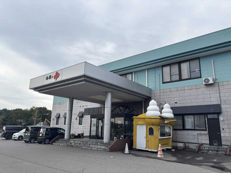 ササキさんの久慈健康ランド 古墳ノゆのサ活写真