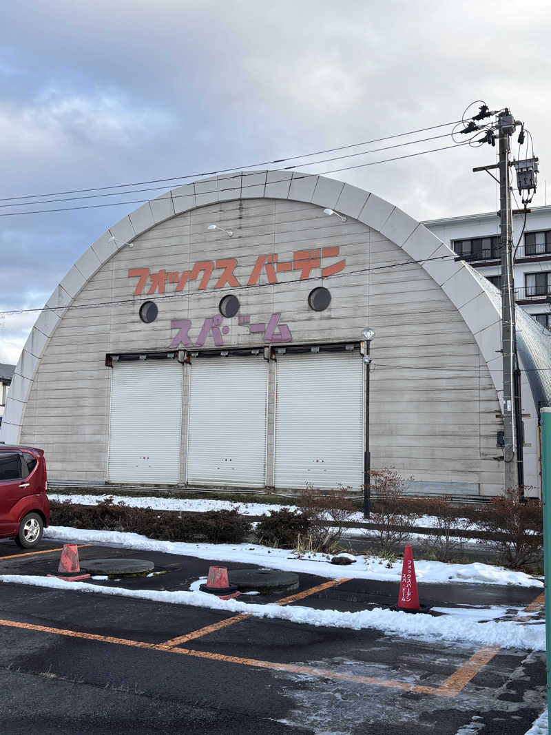 ササキさんのフォックスバーデンスパドームのサ活写真