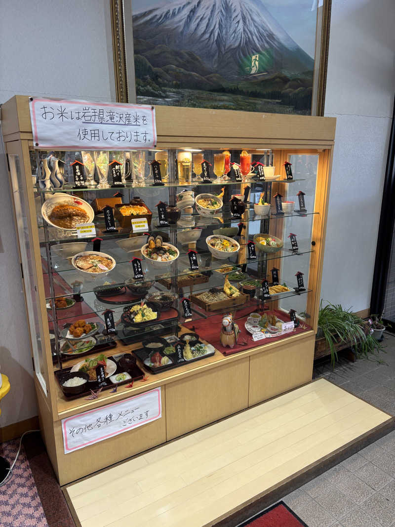 ササキさんのフォックスバーデンスパドームのサ活写真