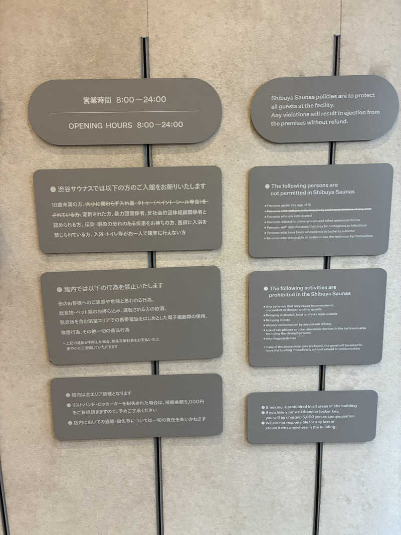 micaさんの渋谷SAUNASのサ活写真