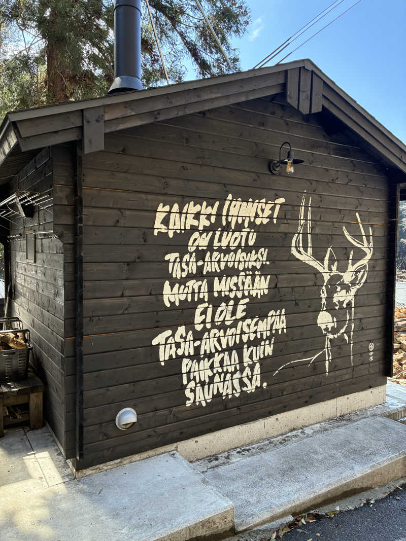 micaさんの二ノ丸温泉のサ活写真