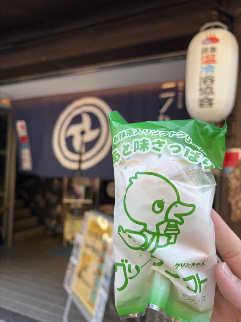 micaさんの二ノ丸温泉のサ活写真