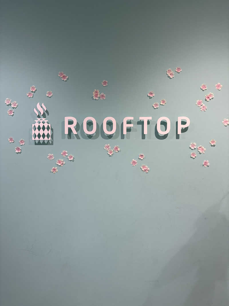 はんぺんさんのROOFTOP(ルーフトップ)のサ活写真