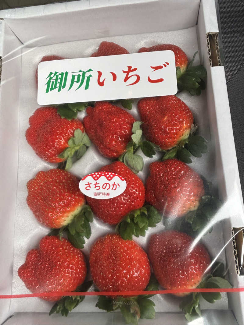 ノエルさんの天然温泉御所の郷のサ活写真