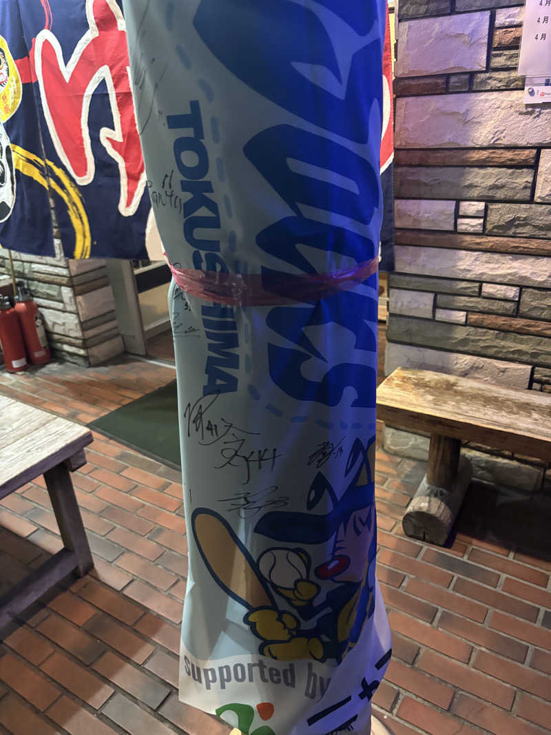 ノエルさんの池田温泉のサ活写真