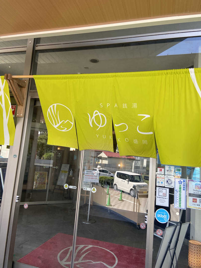 サウナーmummyさんのSPA銭湯ゆっこ盛岡のサ活写真