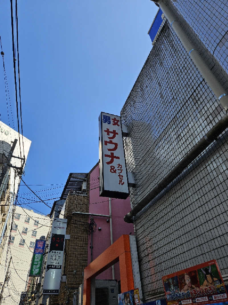 明けサー👦さんのカプセルイン ミナミ 立川店のサ活写真