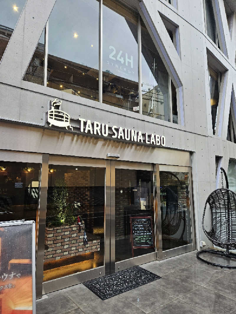 kurikuriさんのTARU SAUNA LABO麻布十番店のサ活写真