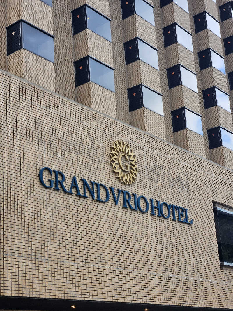 Kurikuriさんのグランヴィリオホテル宇奈月温泉のサ活写真