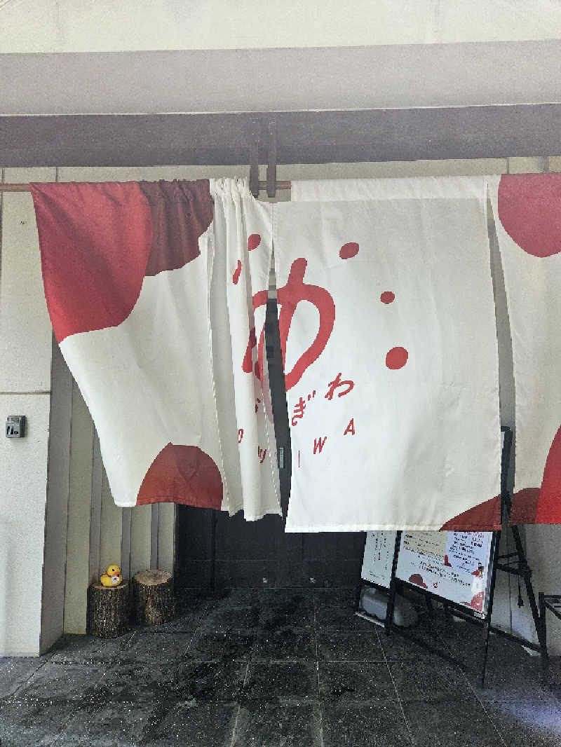 KurikuriさんのOYUGIWA海老名のサ活写真