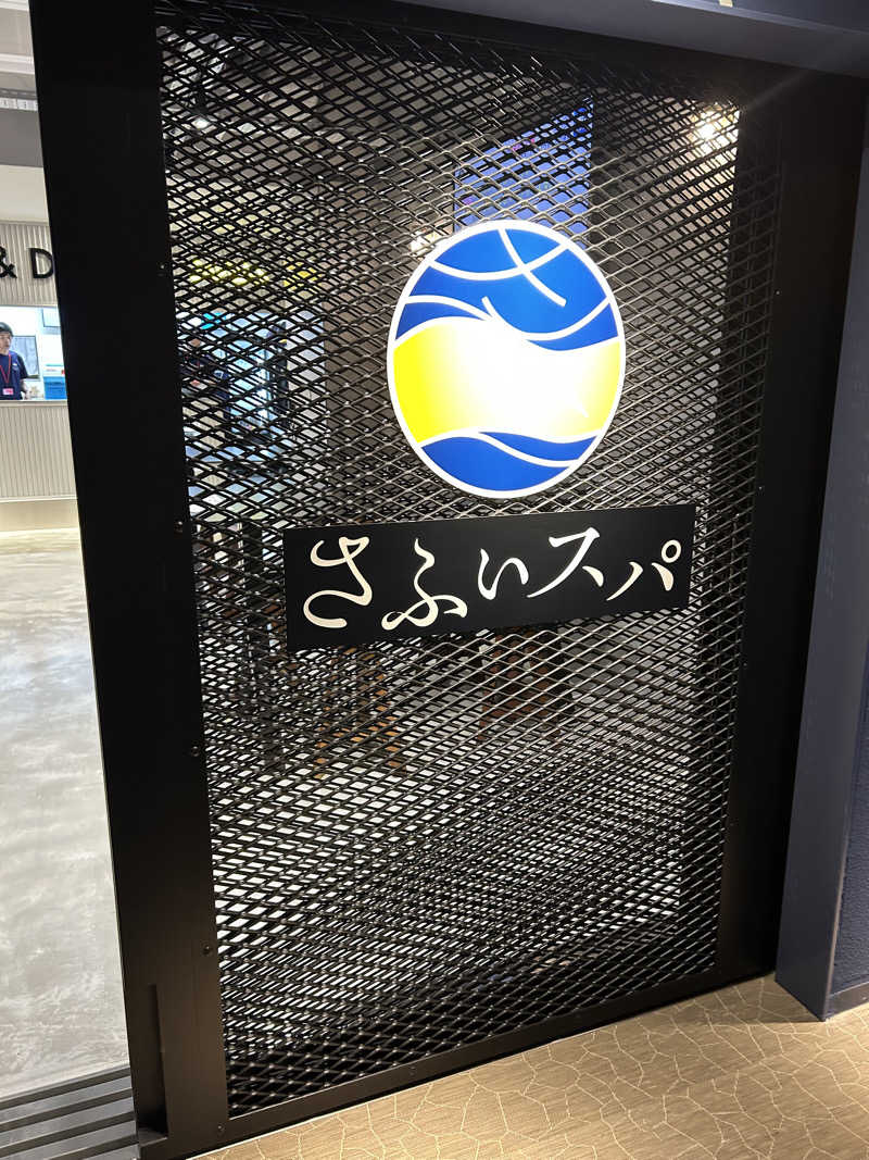 中岡👑🌞🤴さんのさふぃスパ舞子(シーサイドホテル舞子ビラ神戸)のサ活写真