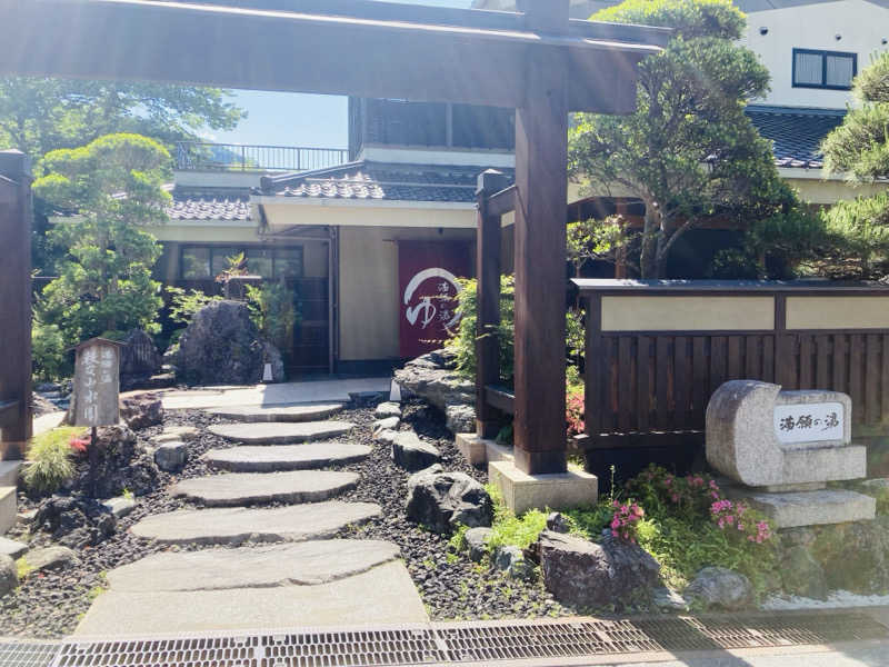 サウナべさんの秩父温泉 満願の湯のサ活写真