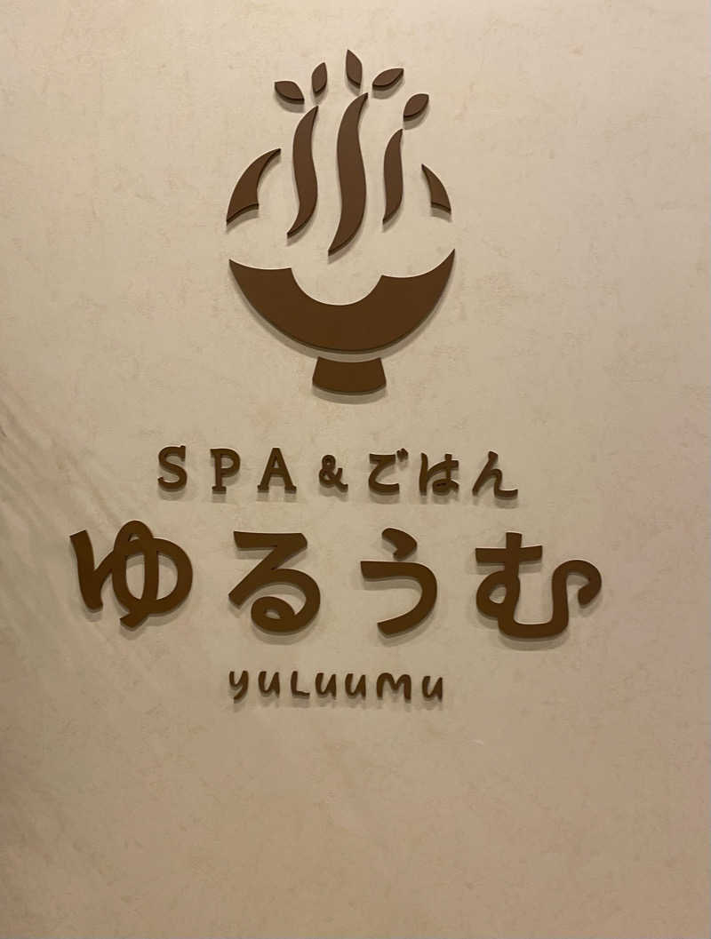 こーーーさんのSPA&ごはん ゆるうむ yuluumuのサ活写真