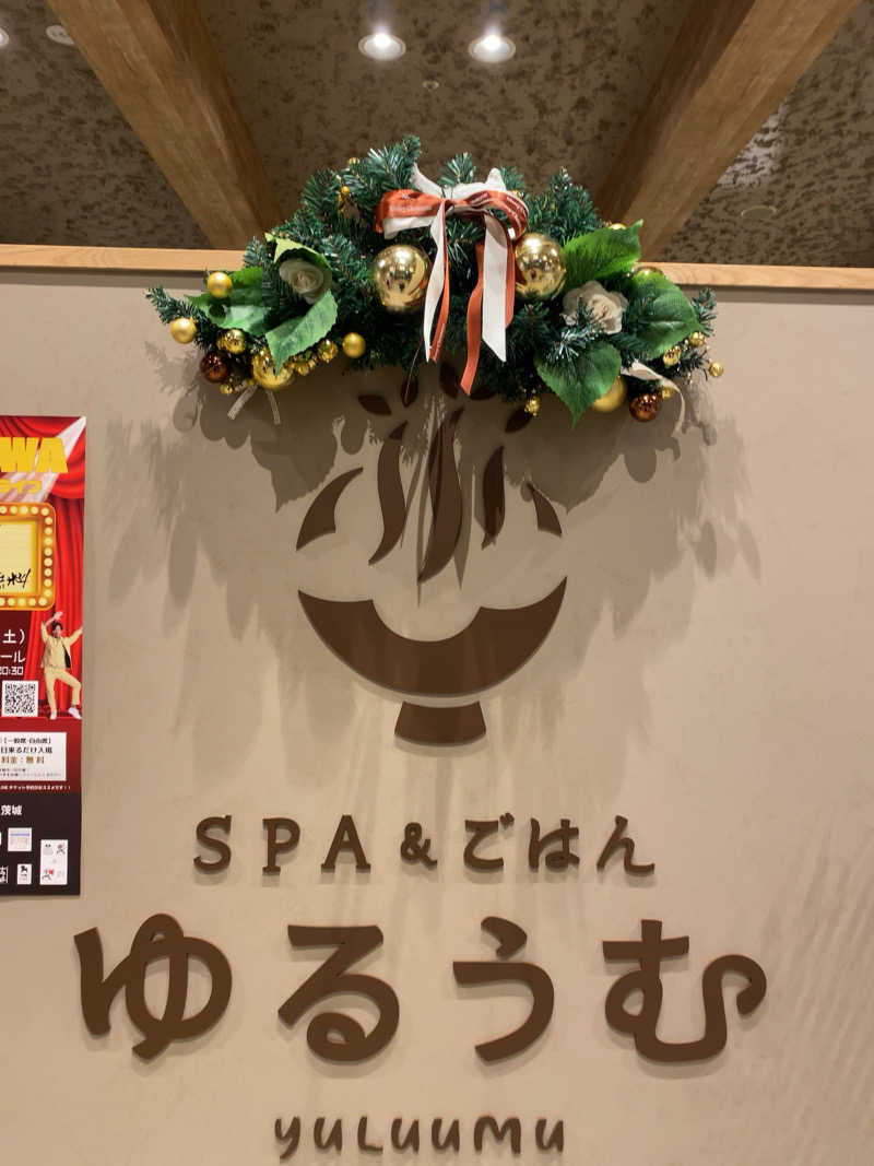 こーーーさんのSPA&ごはん ゆるうむ yuluumuのサ活写真