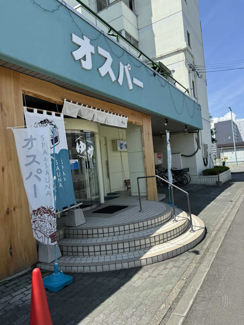 tamaさんのSPA&SAUNA オスパーのサ活写真