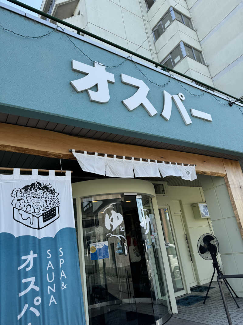 tamaさんのSPA&SAUNA オスパーのサ活写真