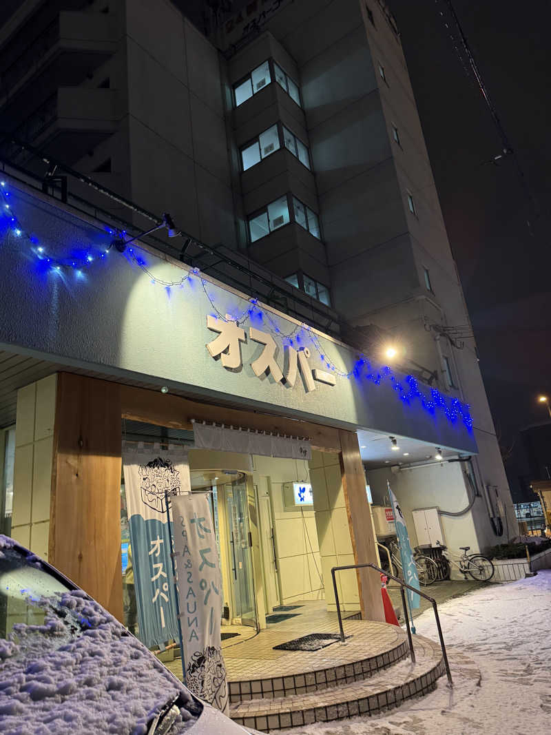 tamaさんのSPA&SAUNA オスパーのサ活写真